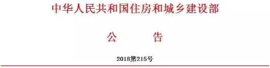 QQ图片20190219084202.png