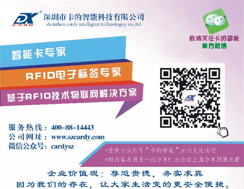 公众号底部2.jpg 公众号底部2.jpg