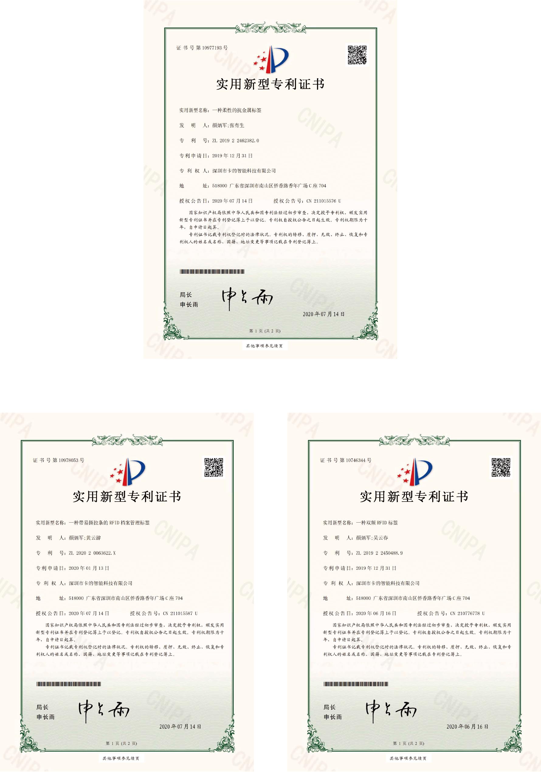 证书1.jpg