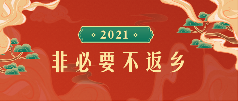 QQ图片20210122102206.png